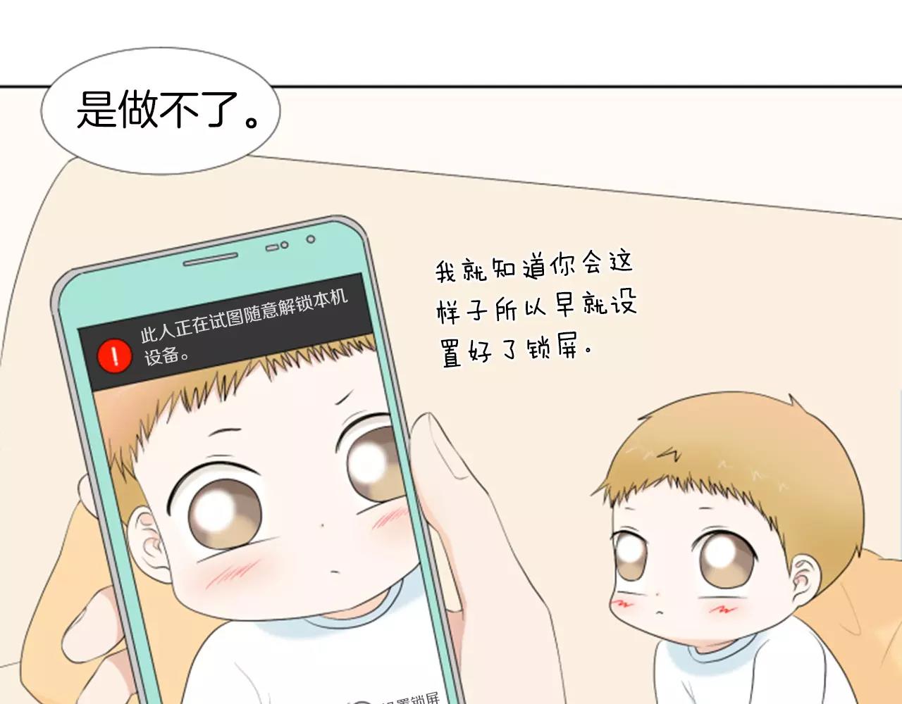 第18话 动摇64