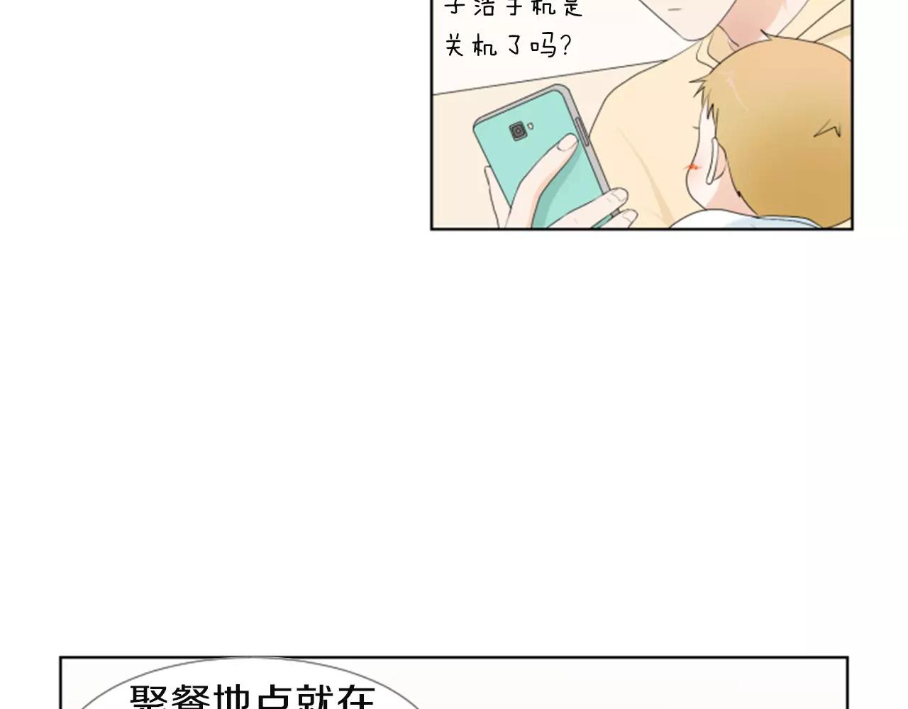 第18话 动摇69