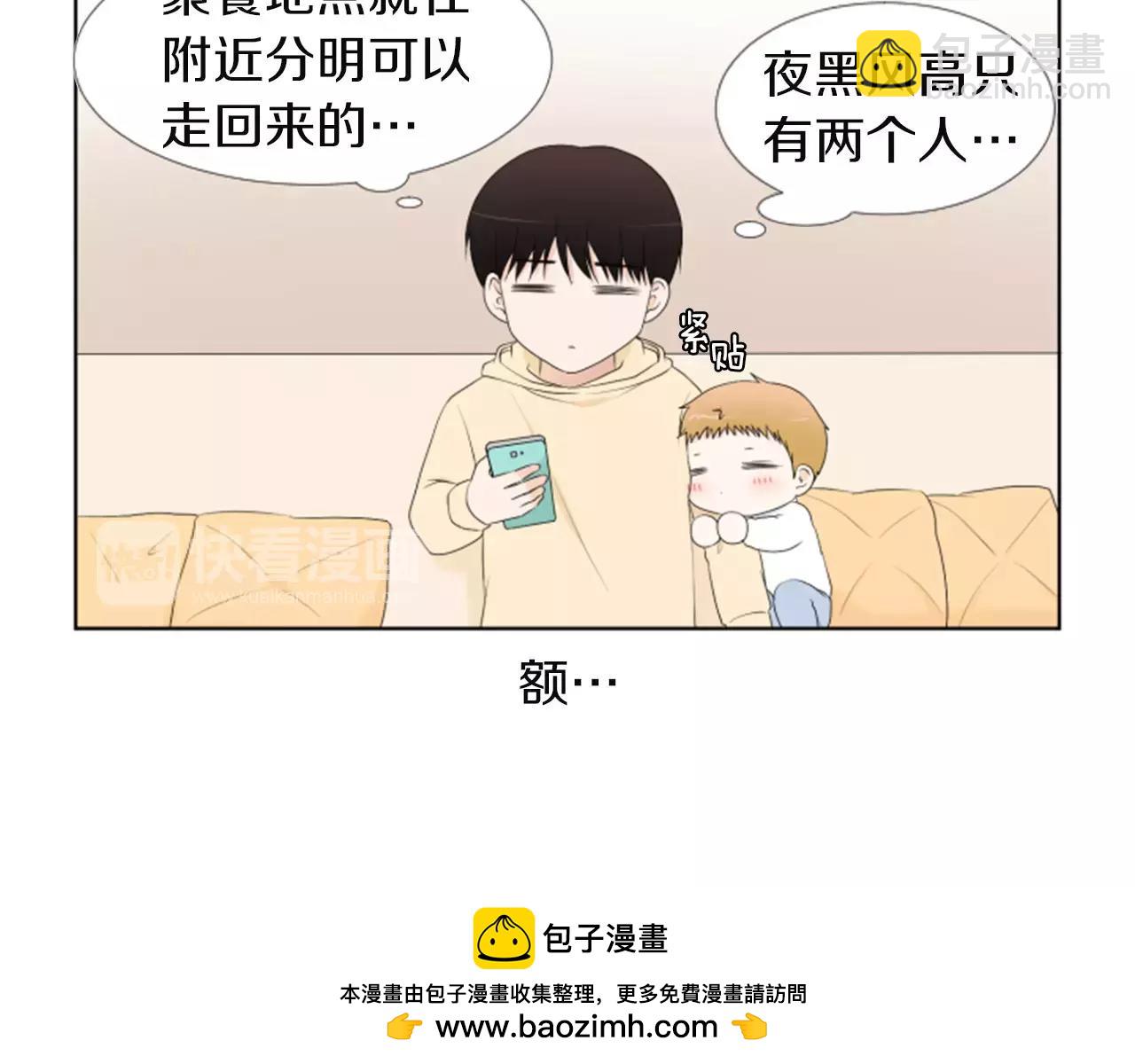 第18话 动摇70