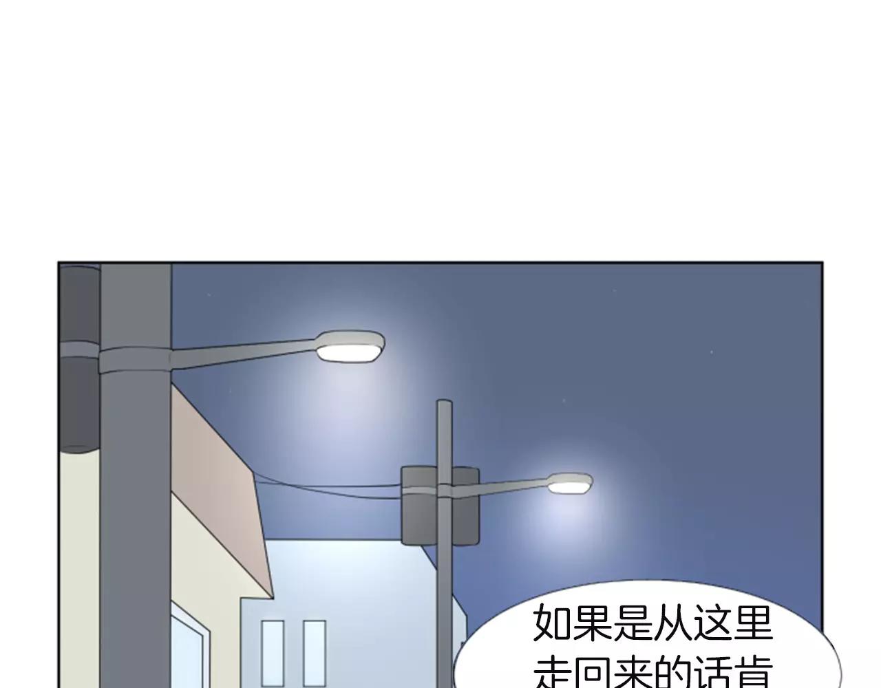 第18话 动摇74