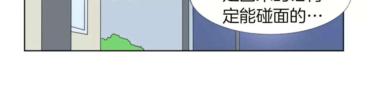 第18话 动摇75