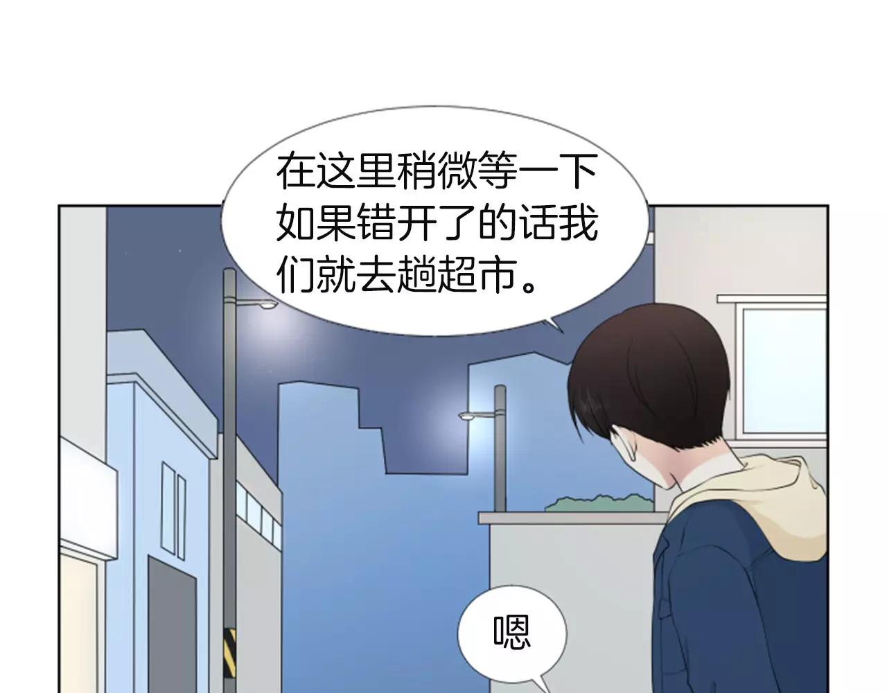 第18话 动摇76