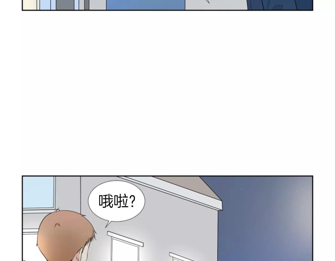 第18话 动摇77