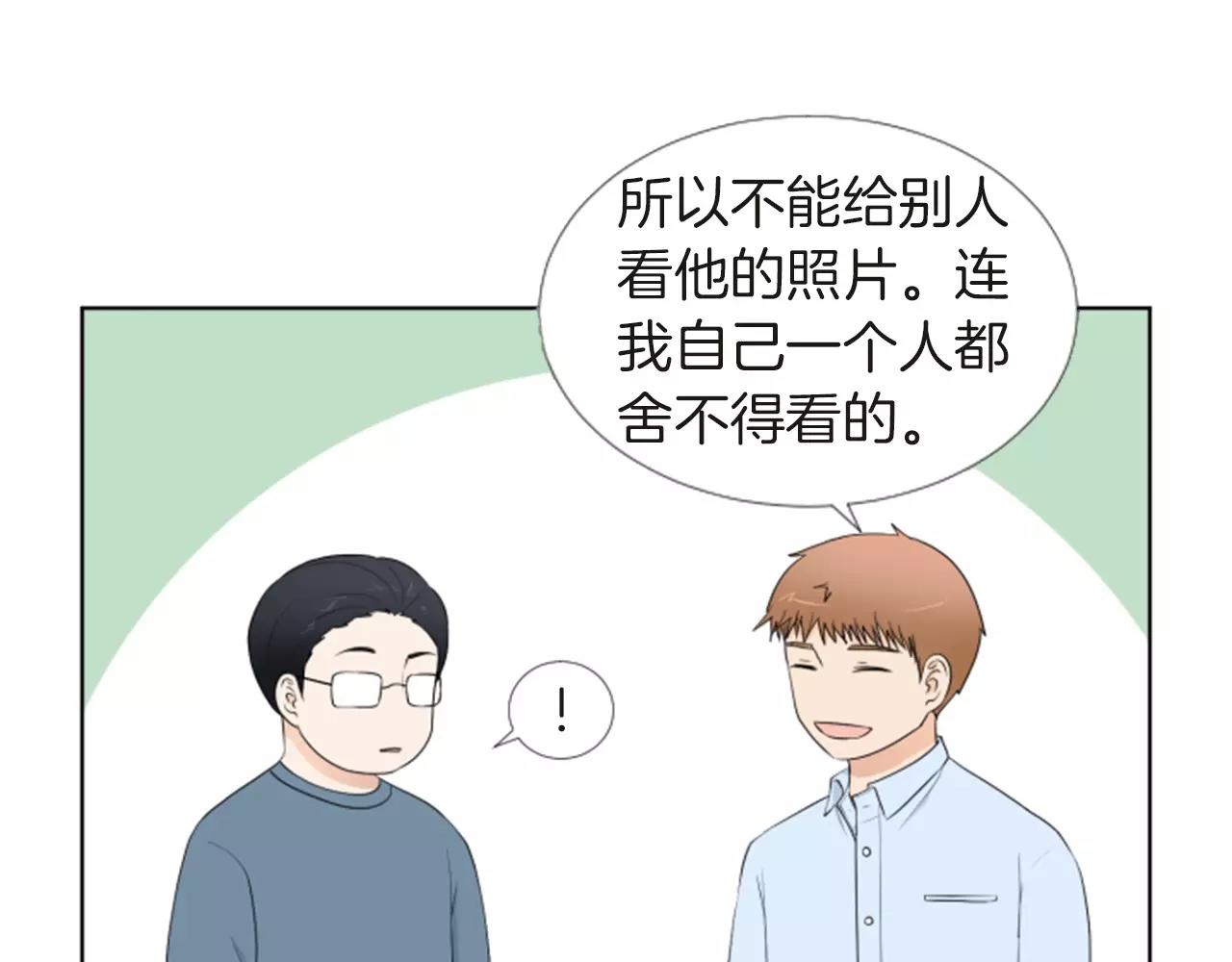 第18话 动摇8