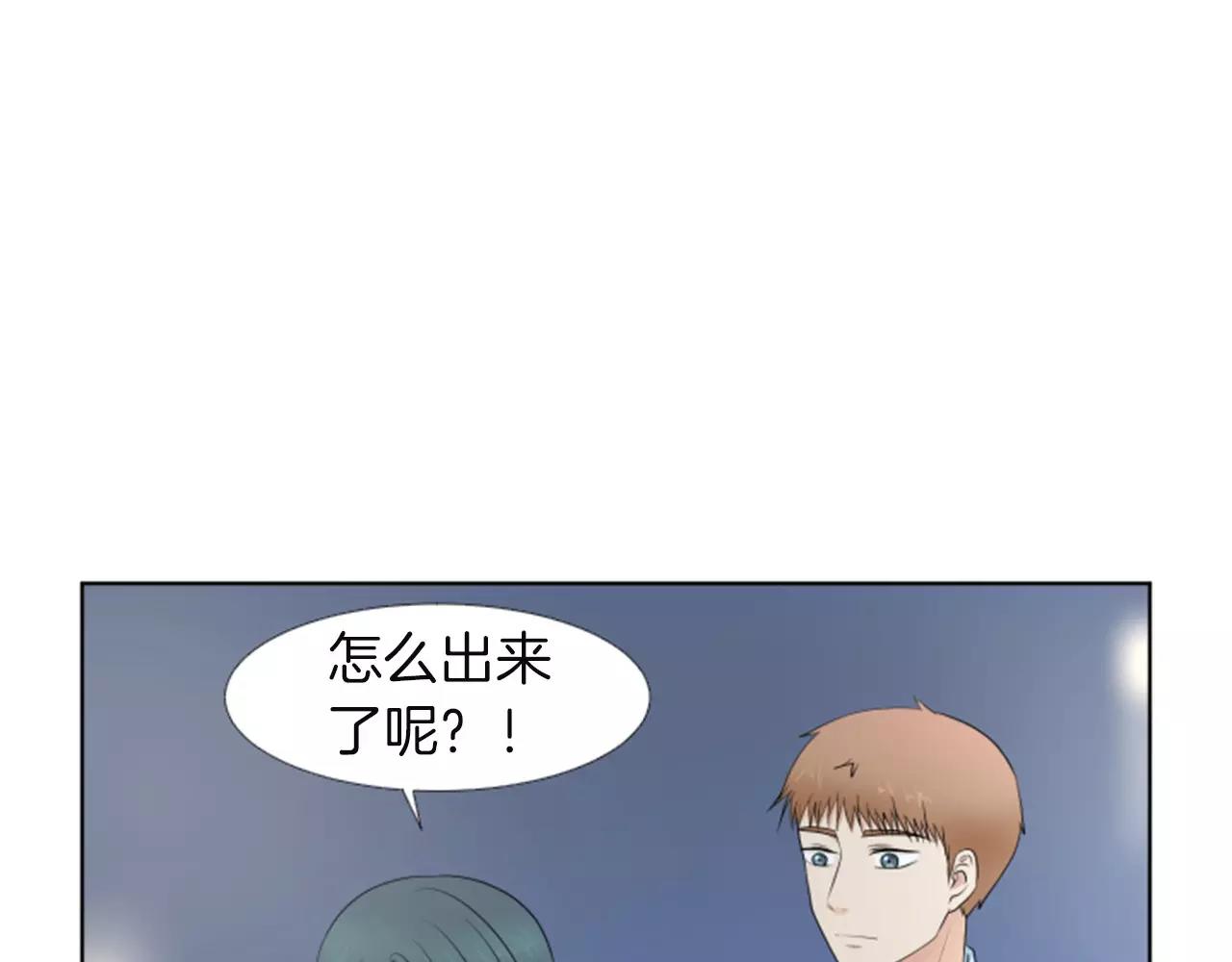 第18话 动摇80
