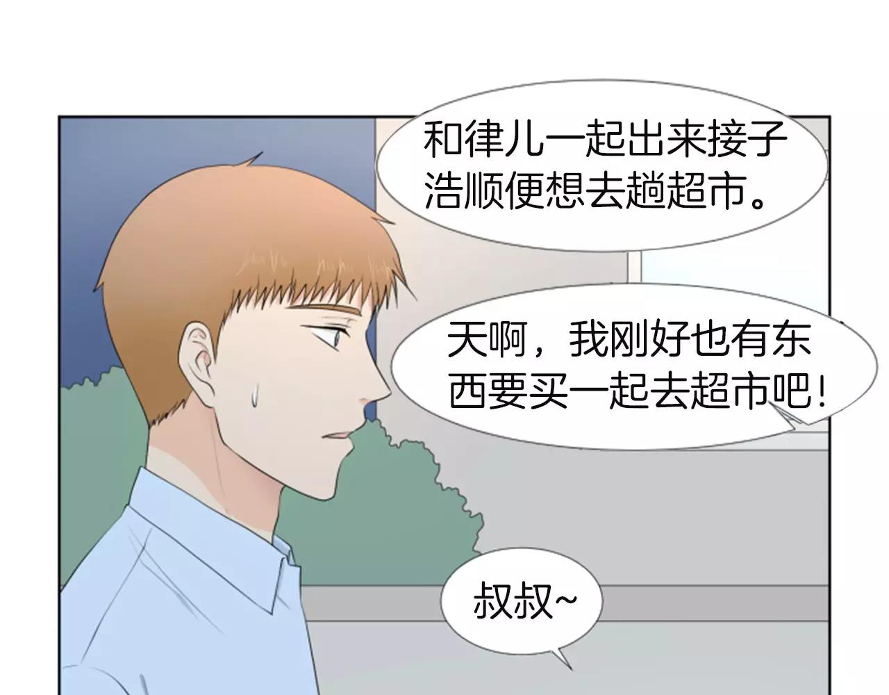 第18话 动摇82