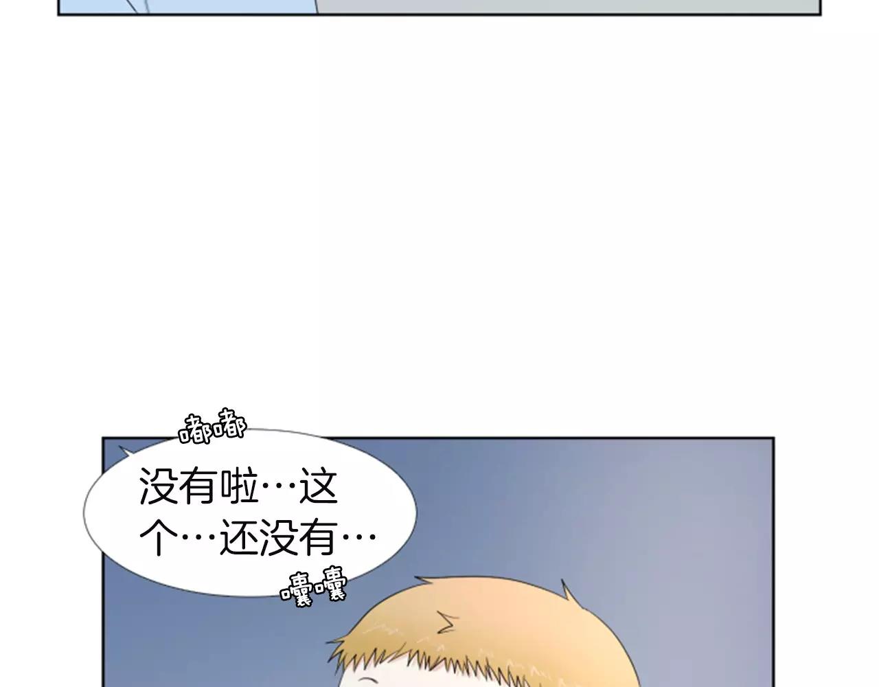 第18话 动摇83