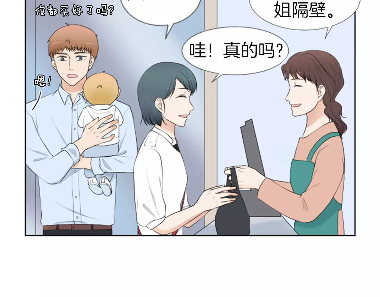 第18话 动摇88