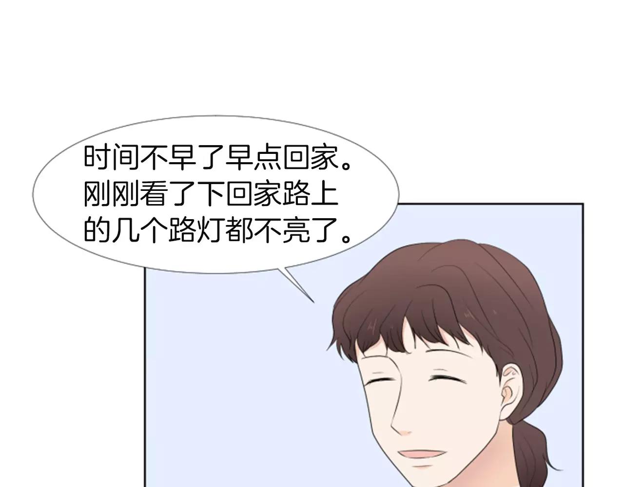 第18话 动摇89