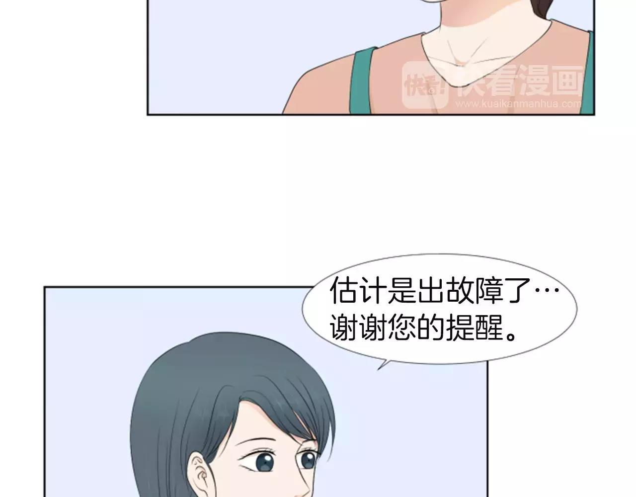 第18话 动摇90