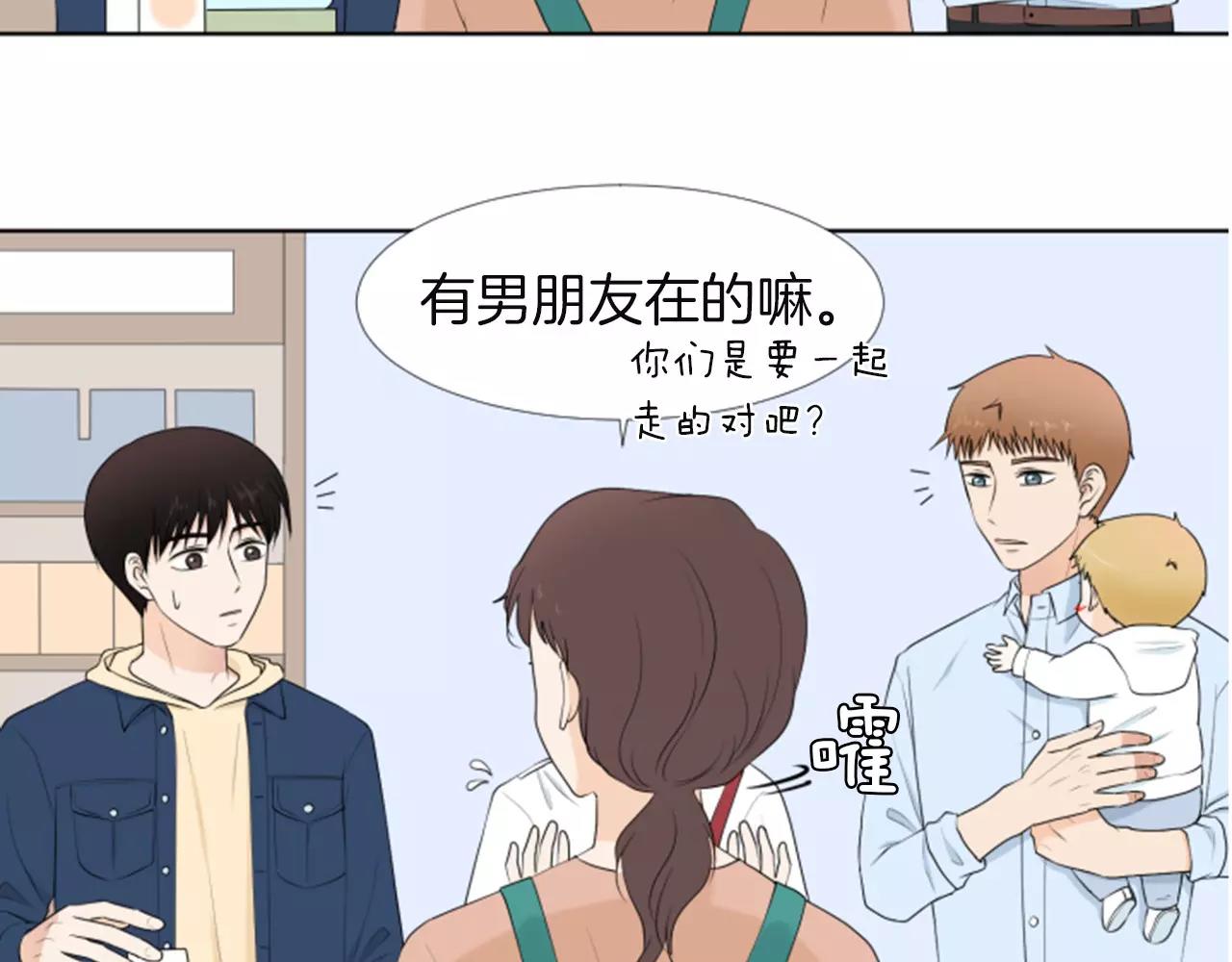第18话 动摇93