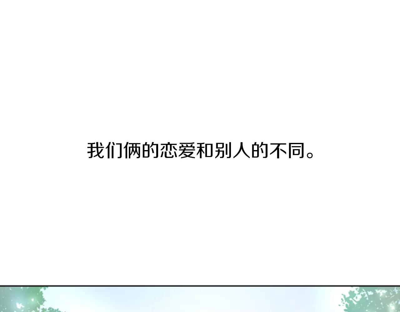 第19话 闹别扭0