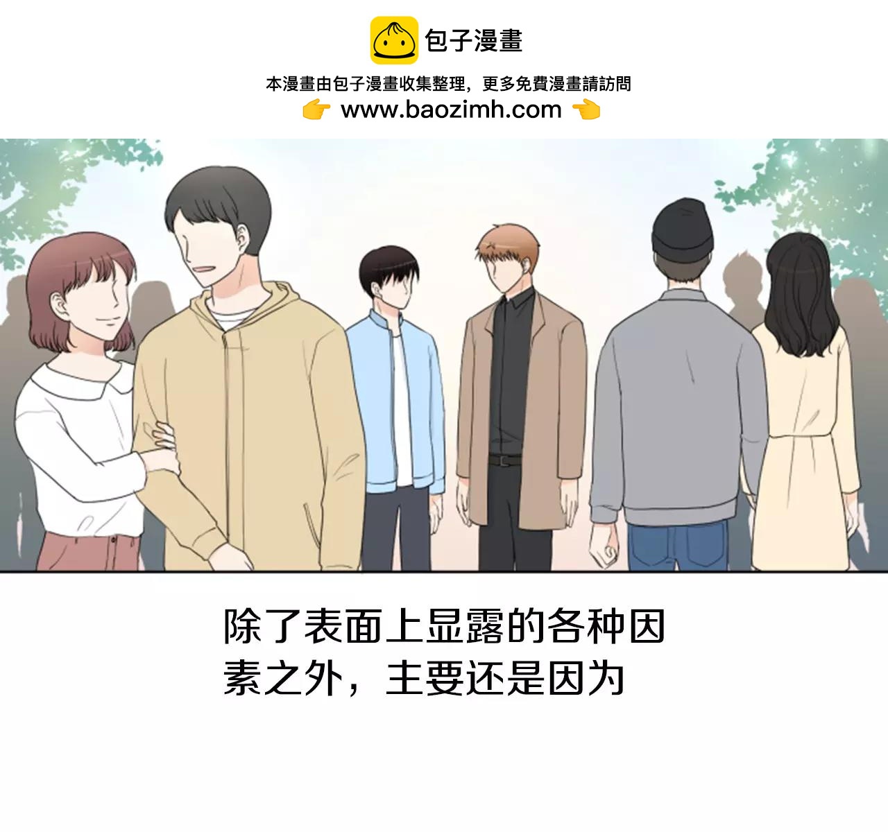 第19话 闹别扭1