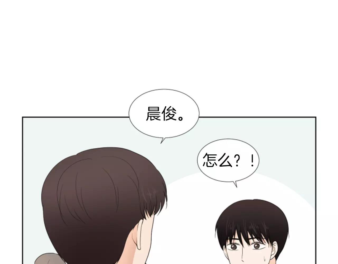 第19话 闹别扭10