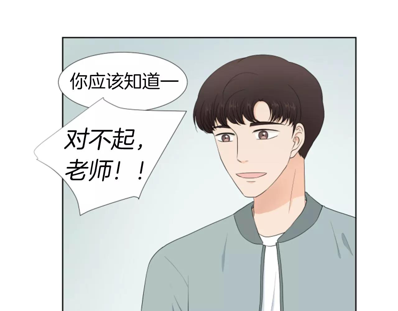 第19话 闹别扭101