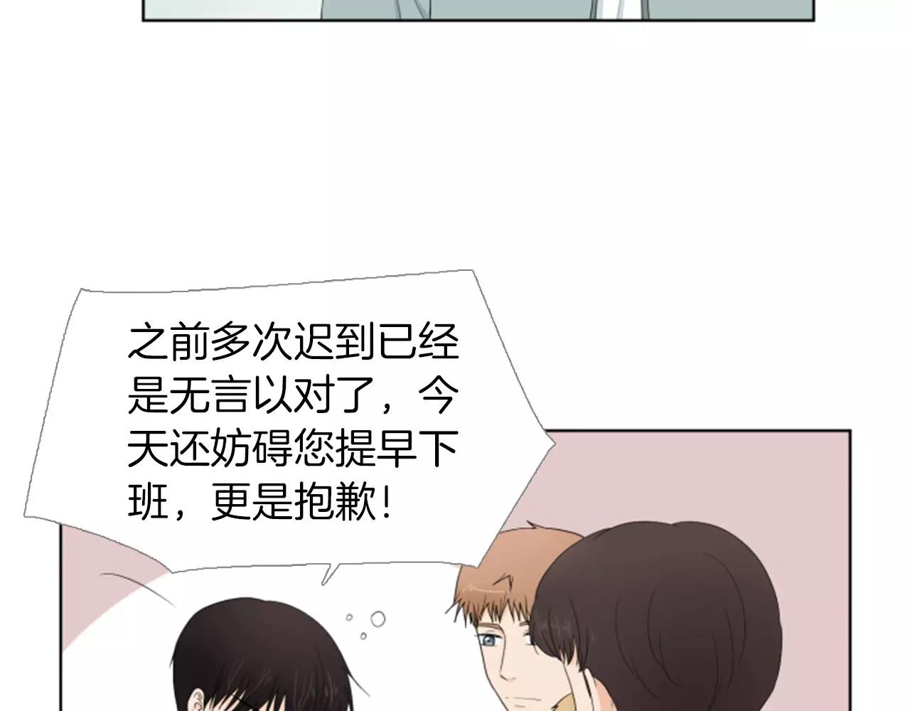 第19话 闹别扭102