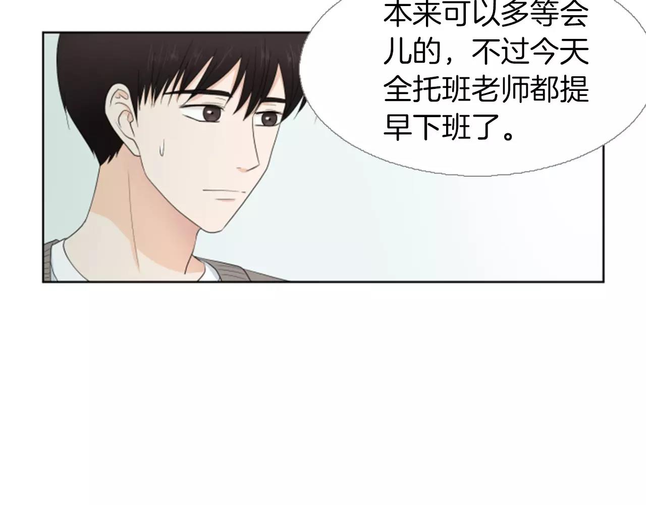 第19话 闹别扭104