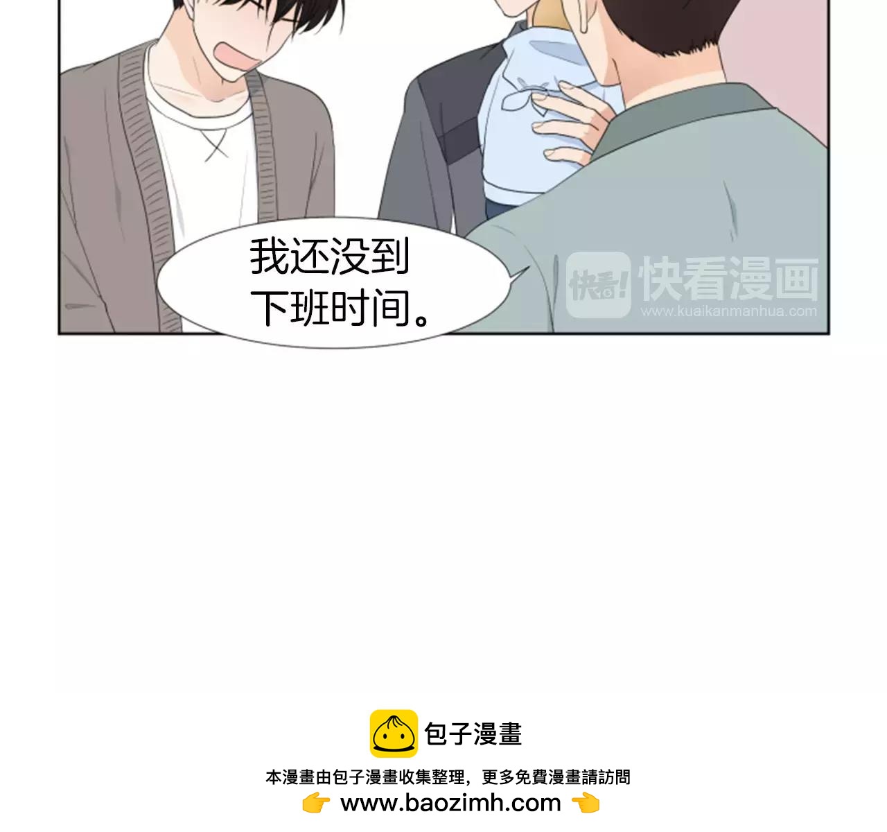 第19话 闹别扭107