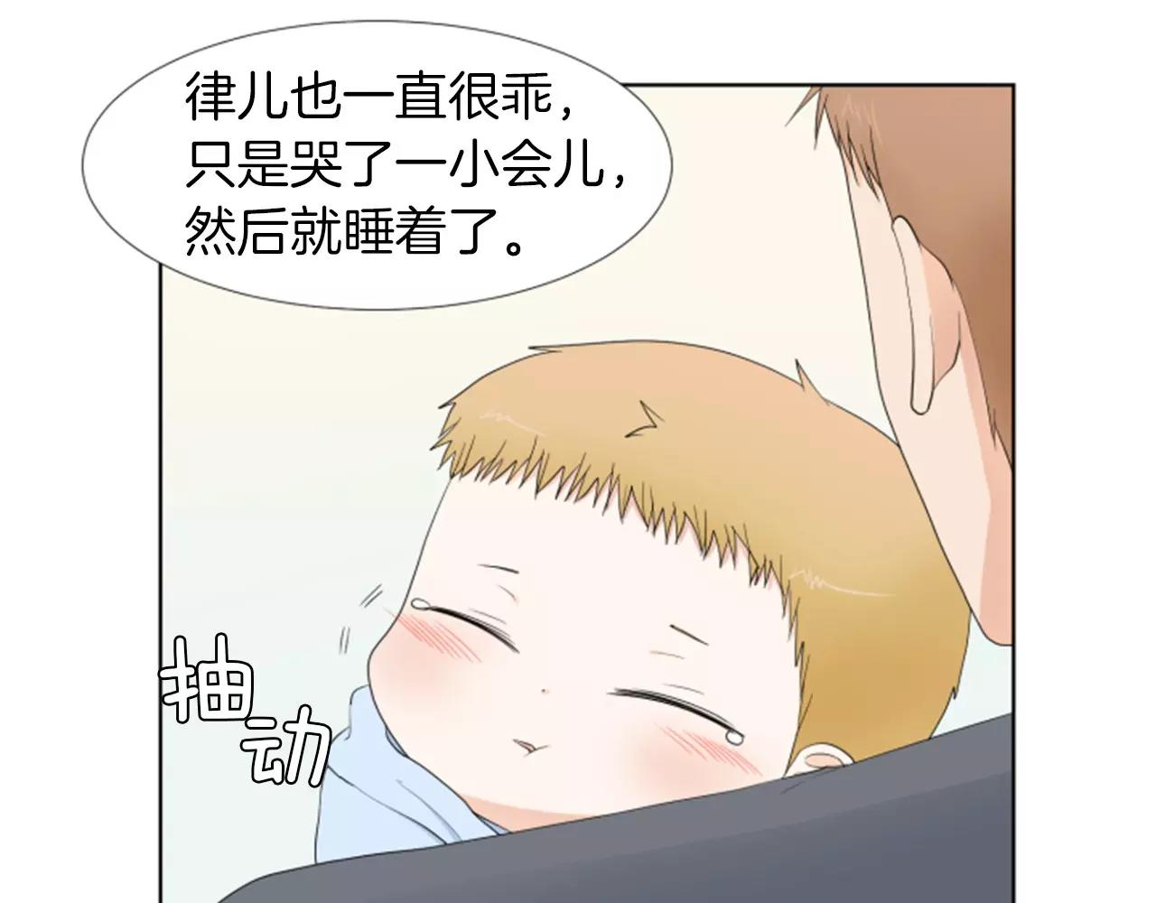 第19话 闹别扭108