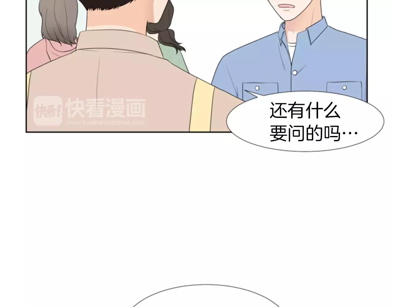 第19话 闹别扭11