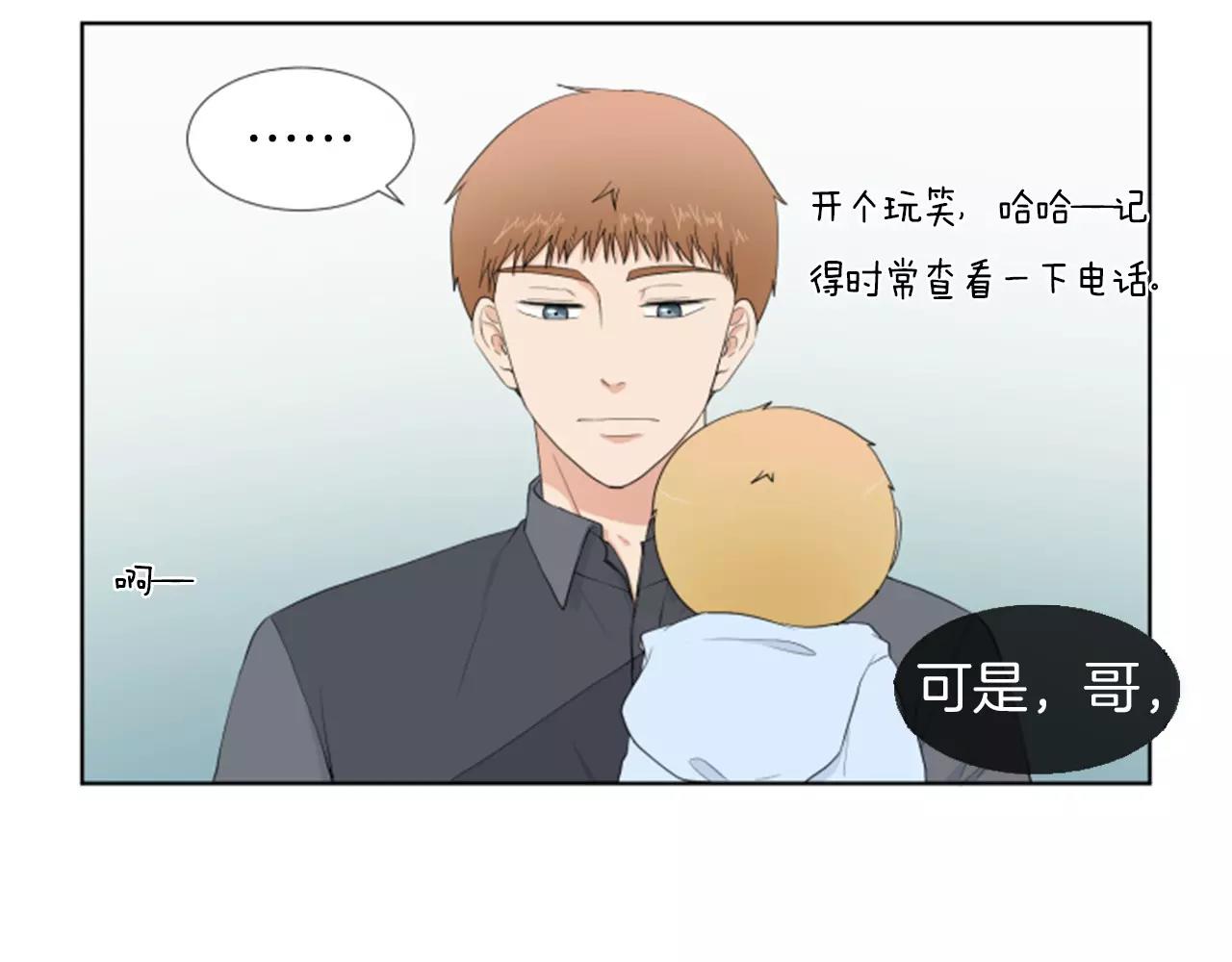 第19话 闹别扭113