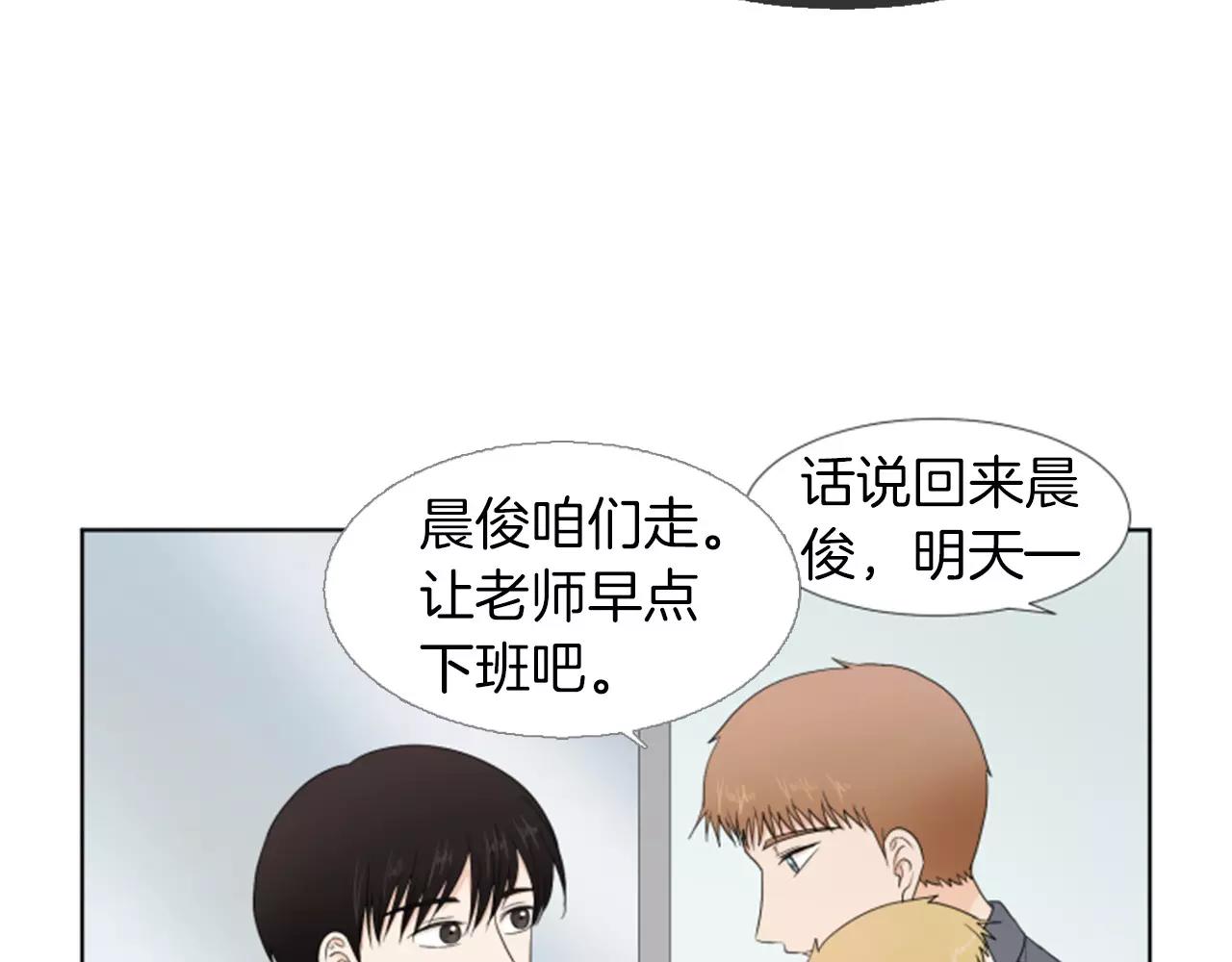 第19话 闹别扭115