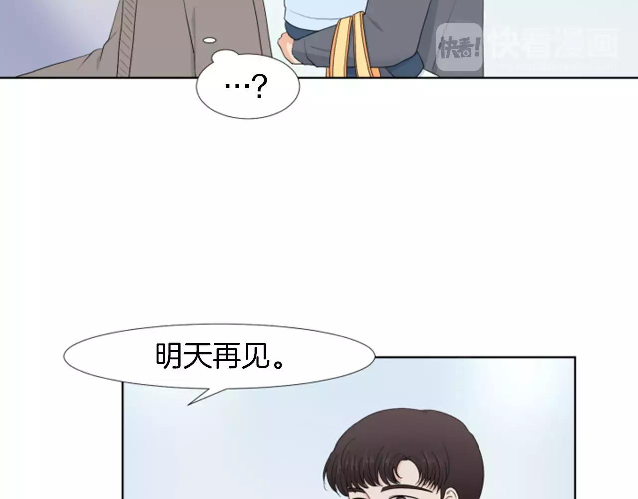 第19话 闹别扭118