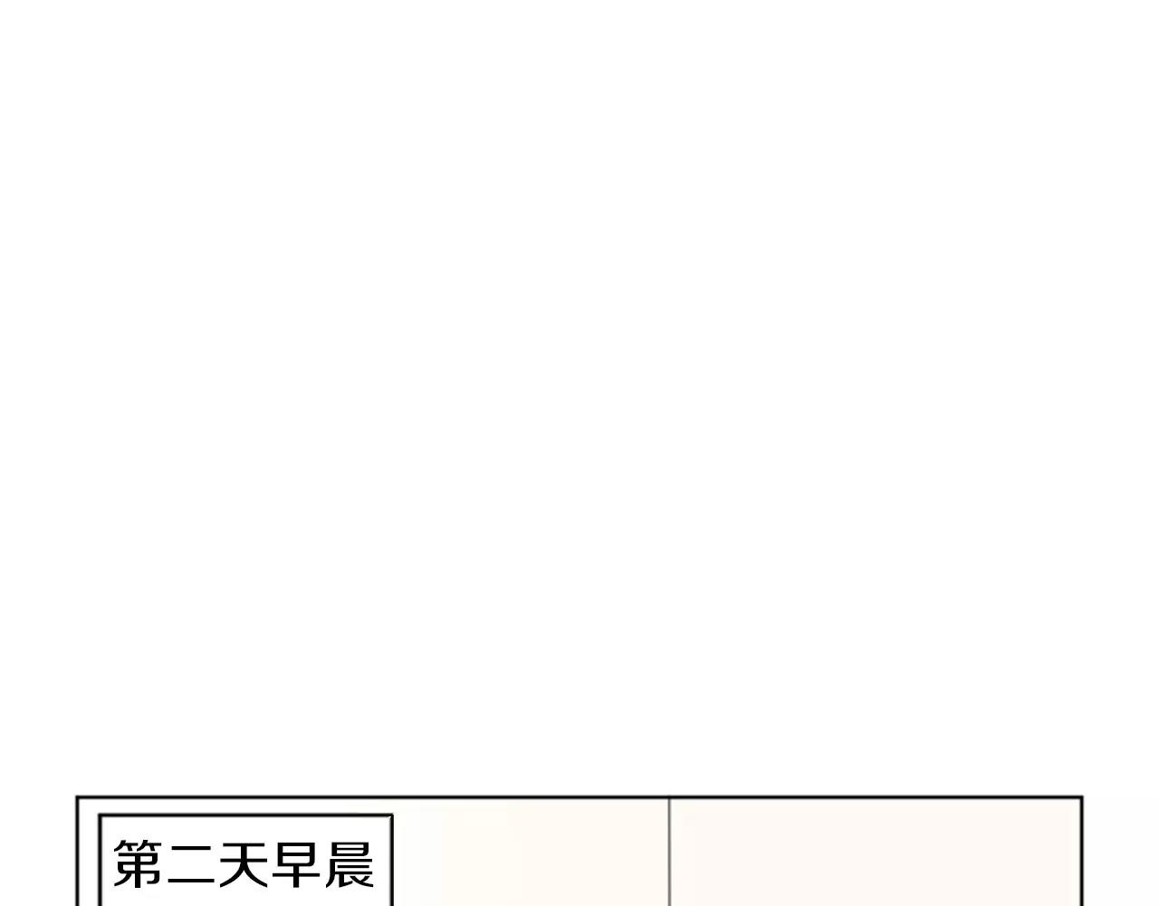 第19话 闹别扭120