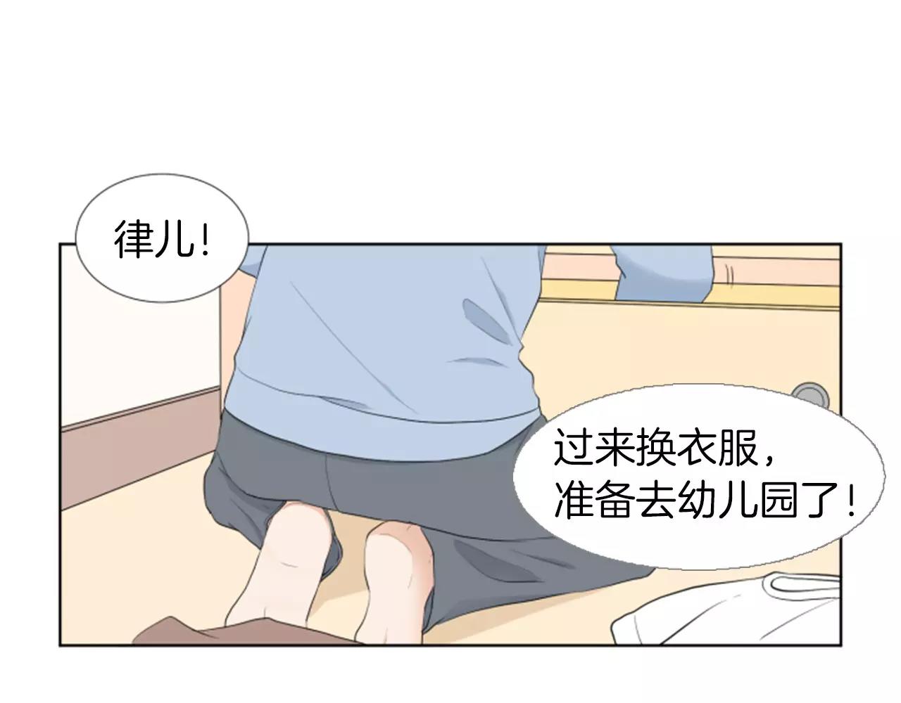 第19话 闹别扭122