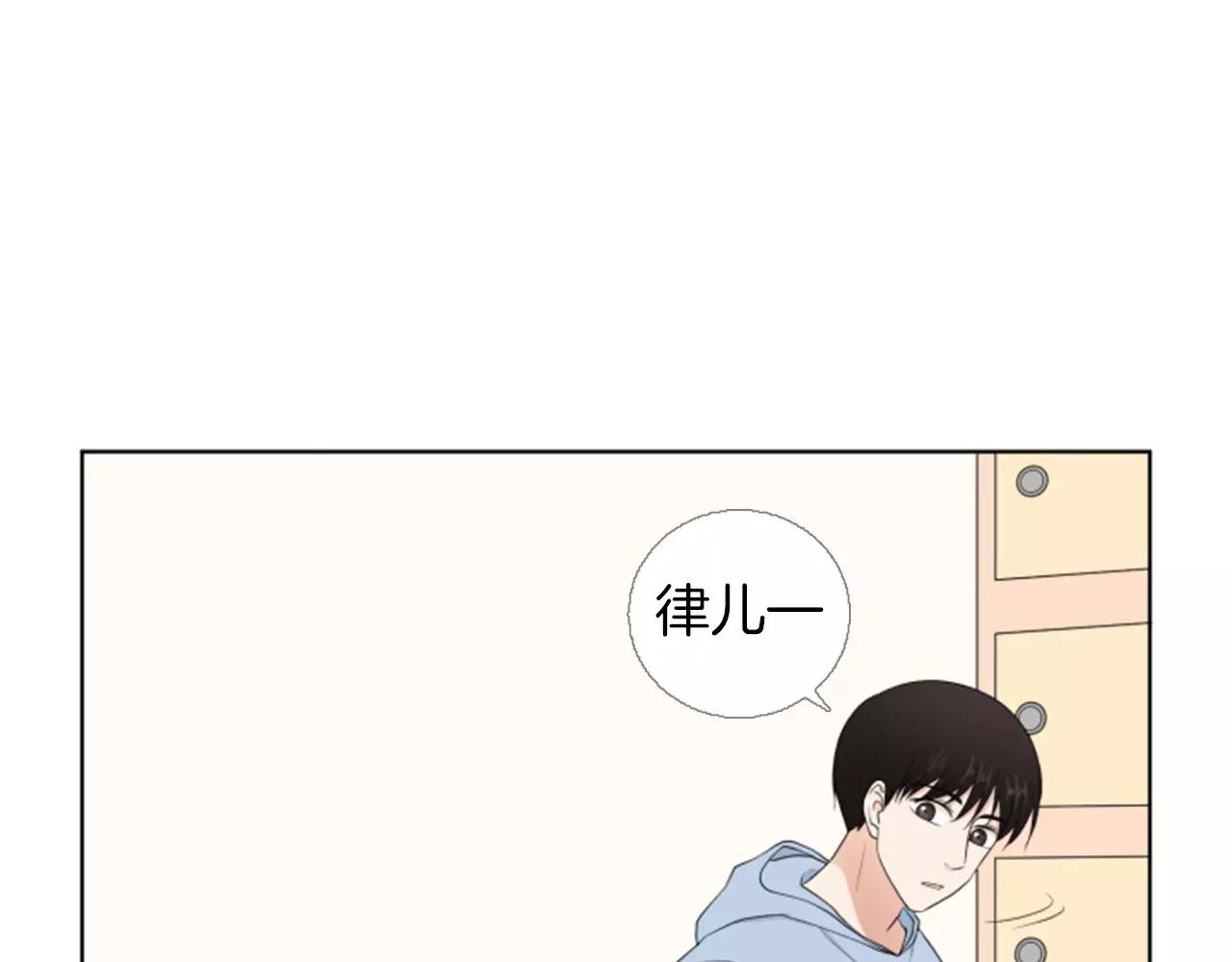第19话 闹别扭123