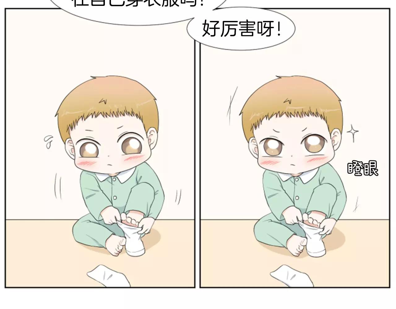 第19话 闹别扭125