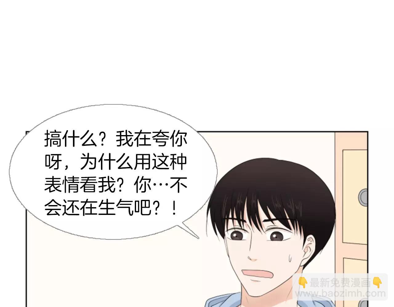 第19话 闹别扭126