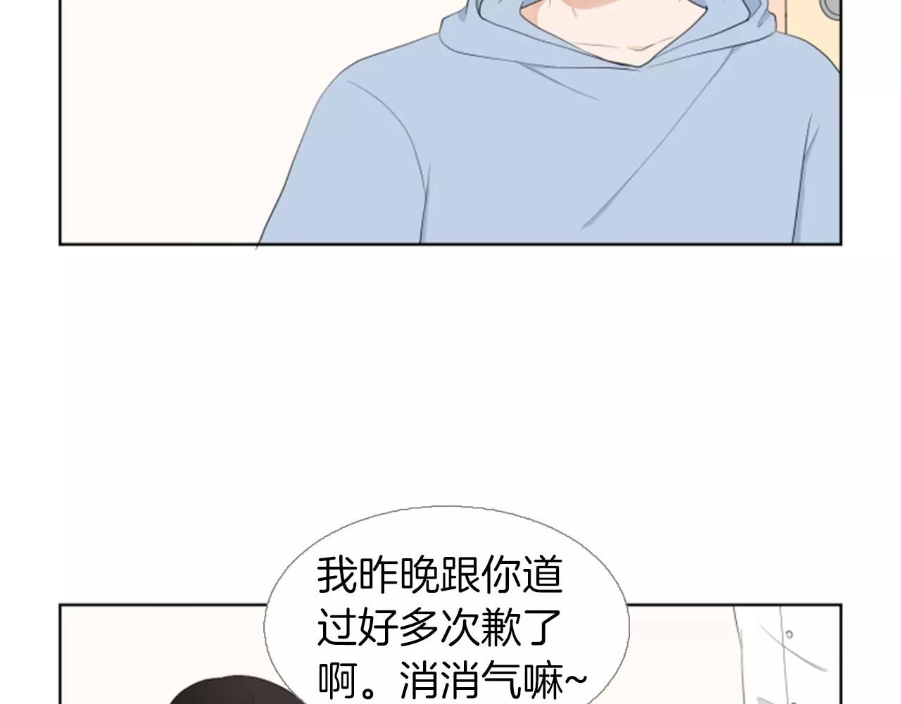 第19话 闹别扭127