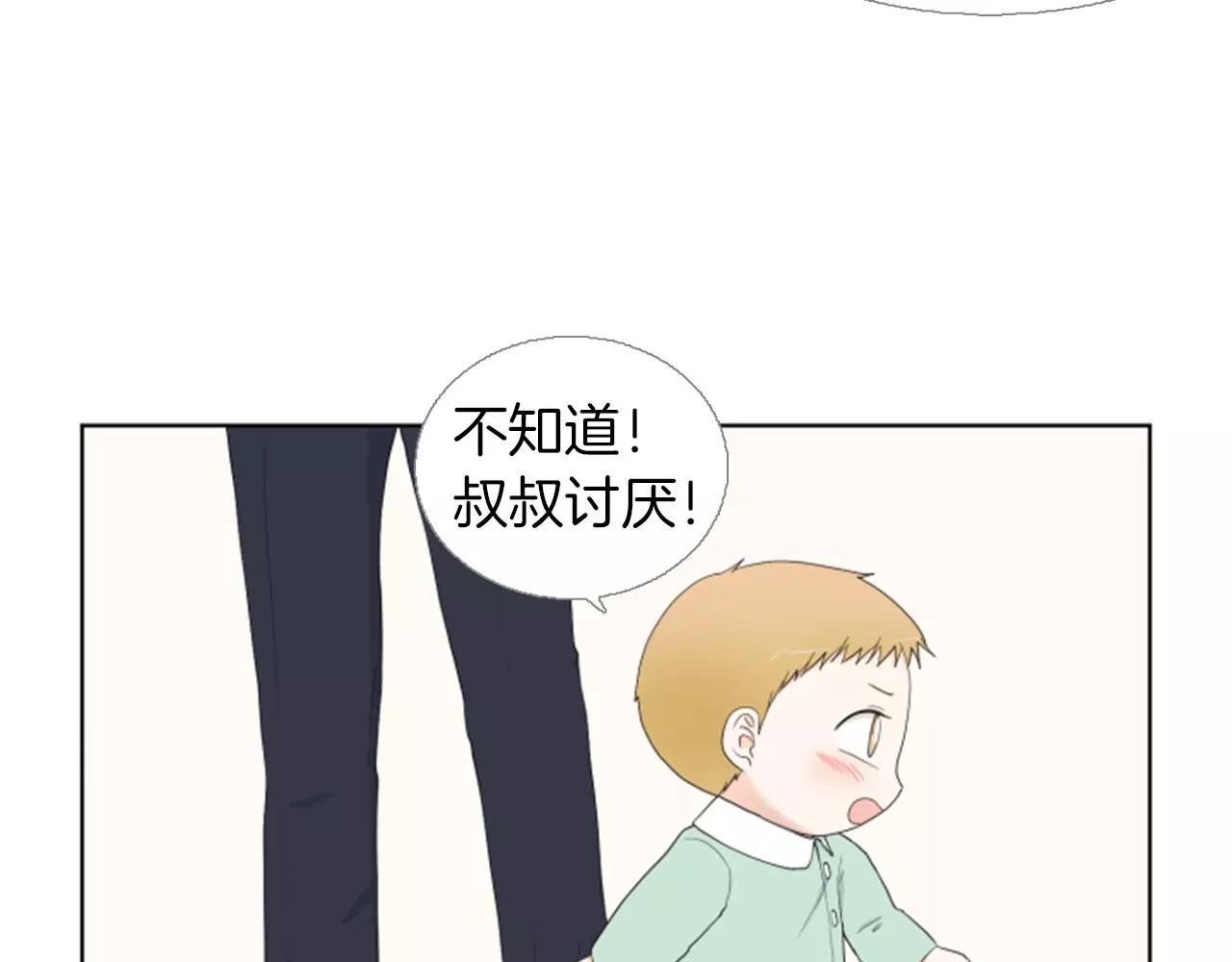 第19话 闹别扭130
