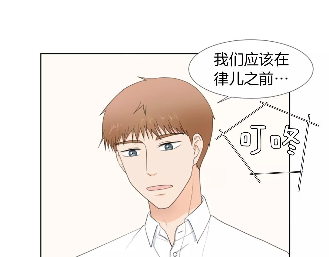 第19话 闹别扭135