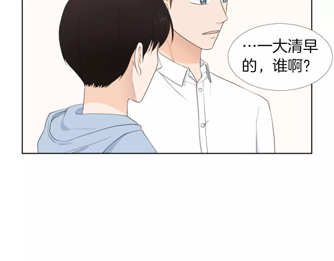 第19话 闹别扭137
