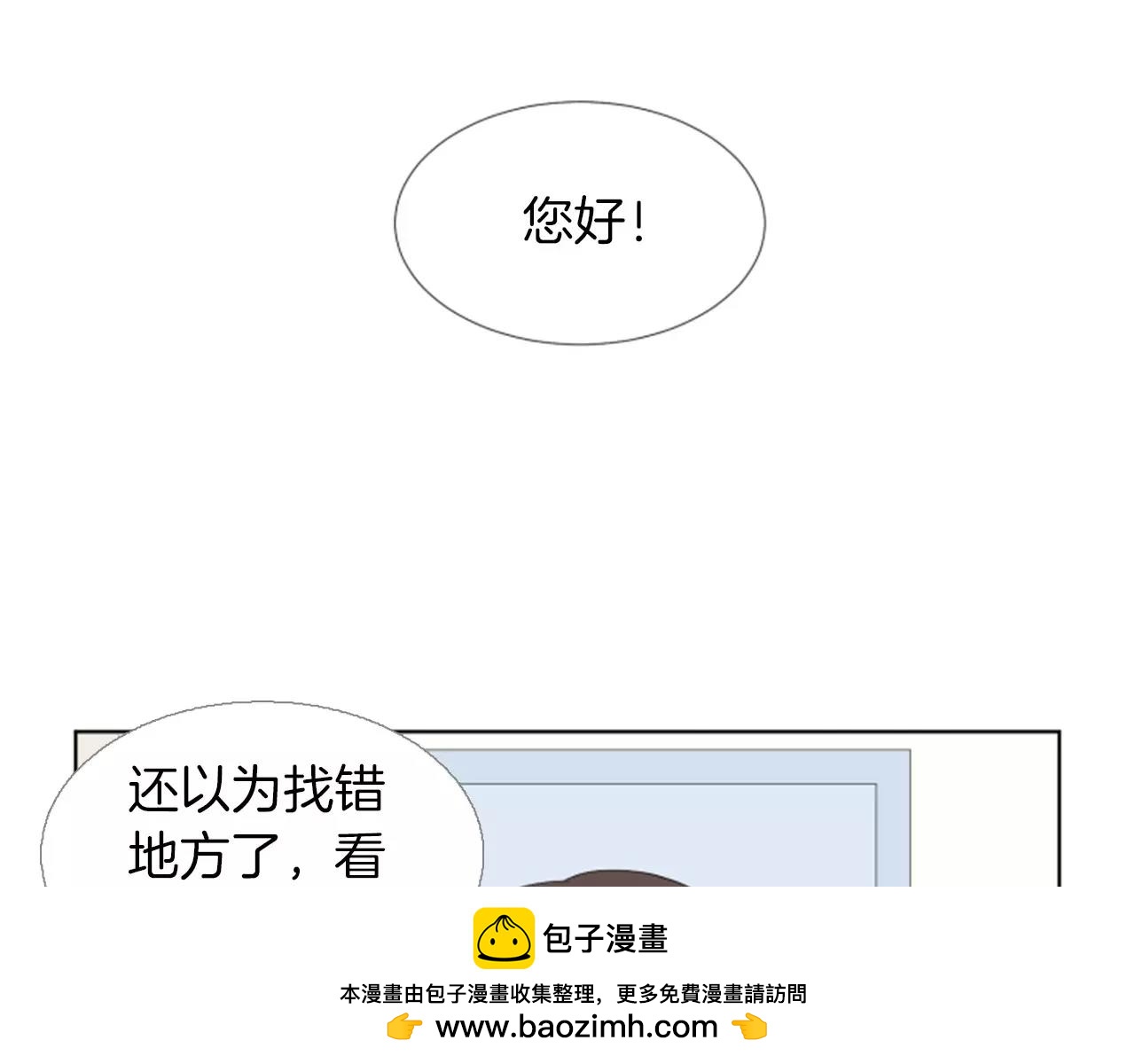 第19话 闹别扭138