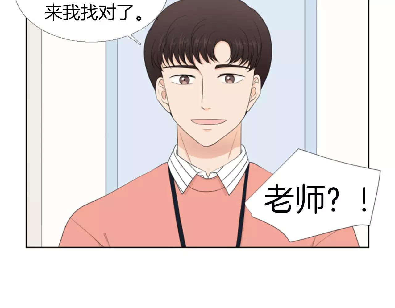 第19话 闹别扭139