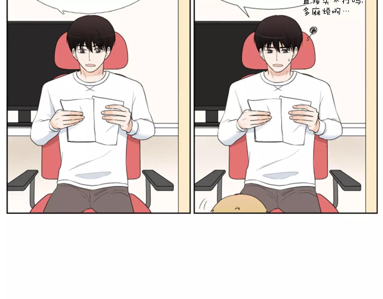 第19话 闹别扭14