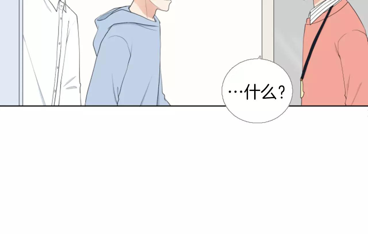 第19话 闹别扭141