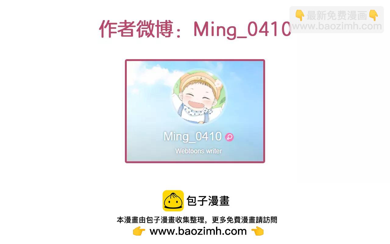 第19话 闹别扭147