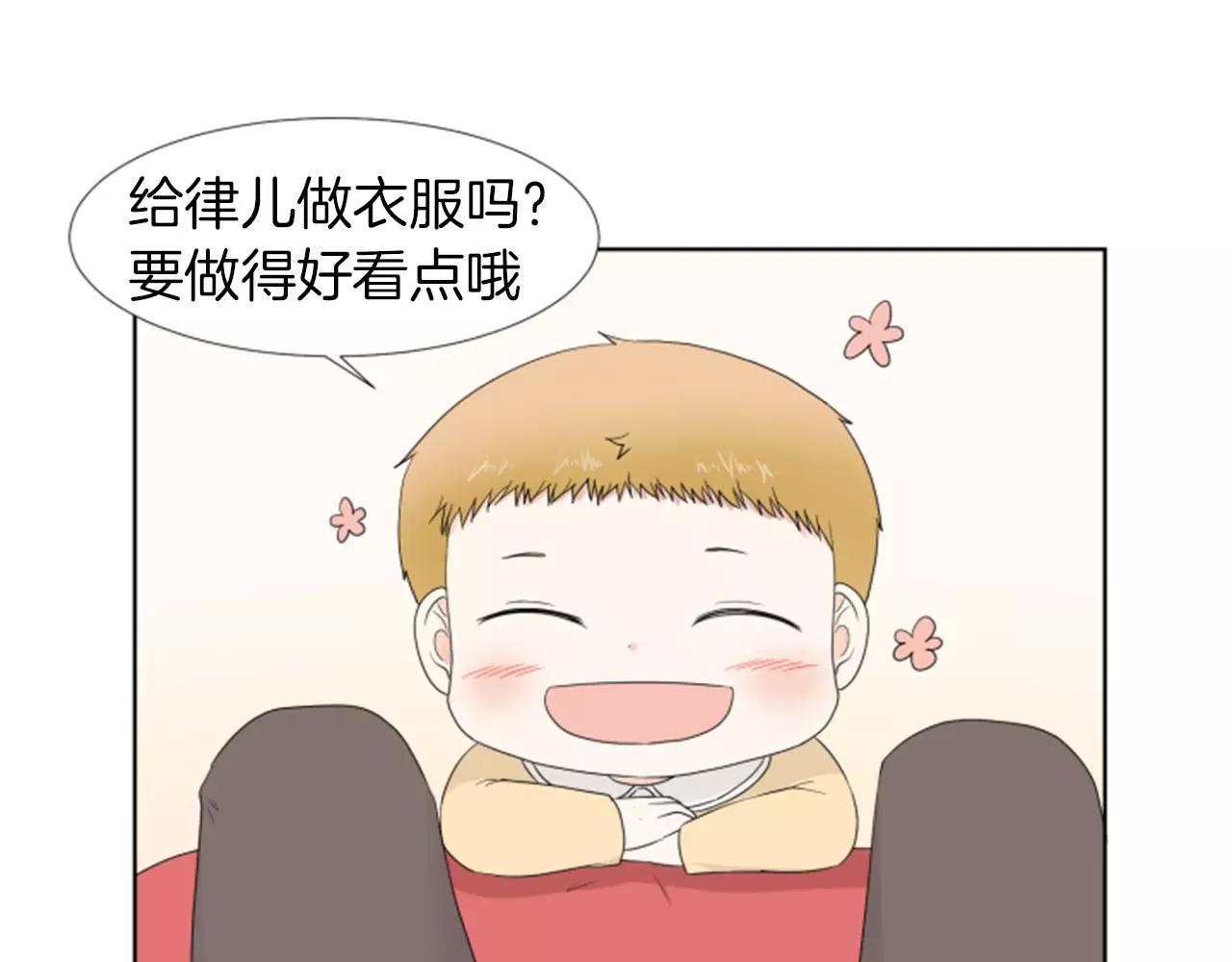 第19话 闹别扭15