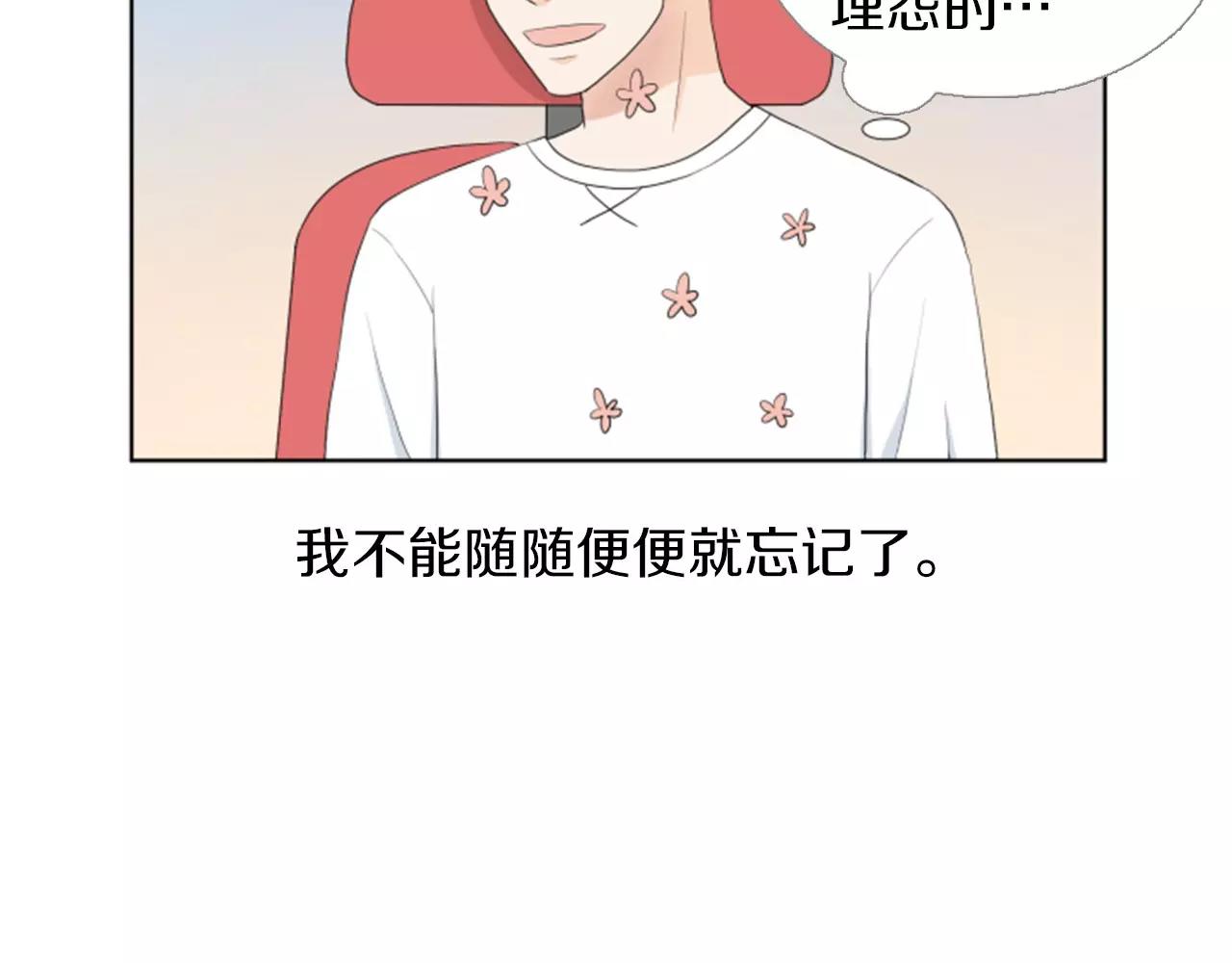 第19话 闹别扭17