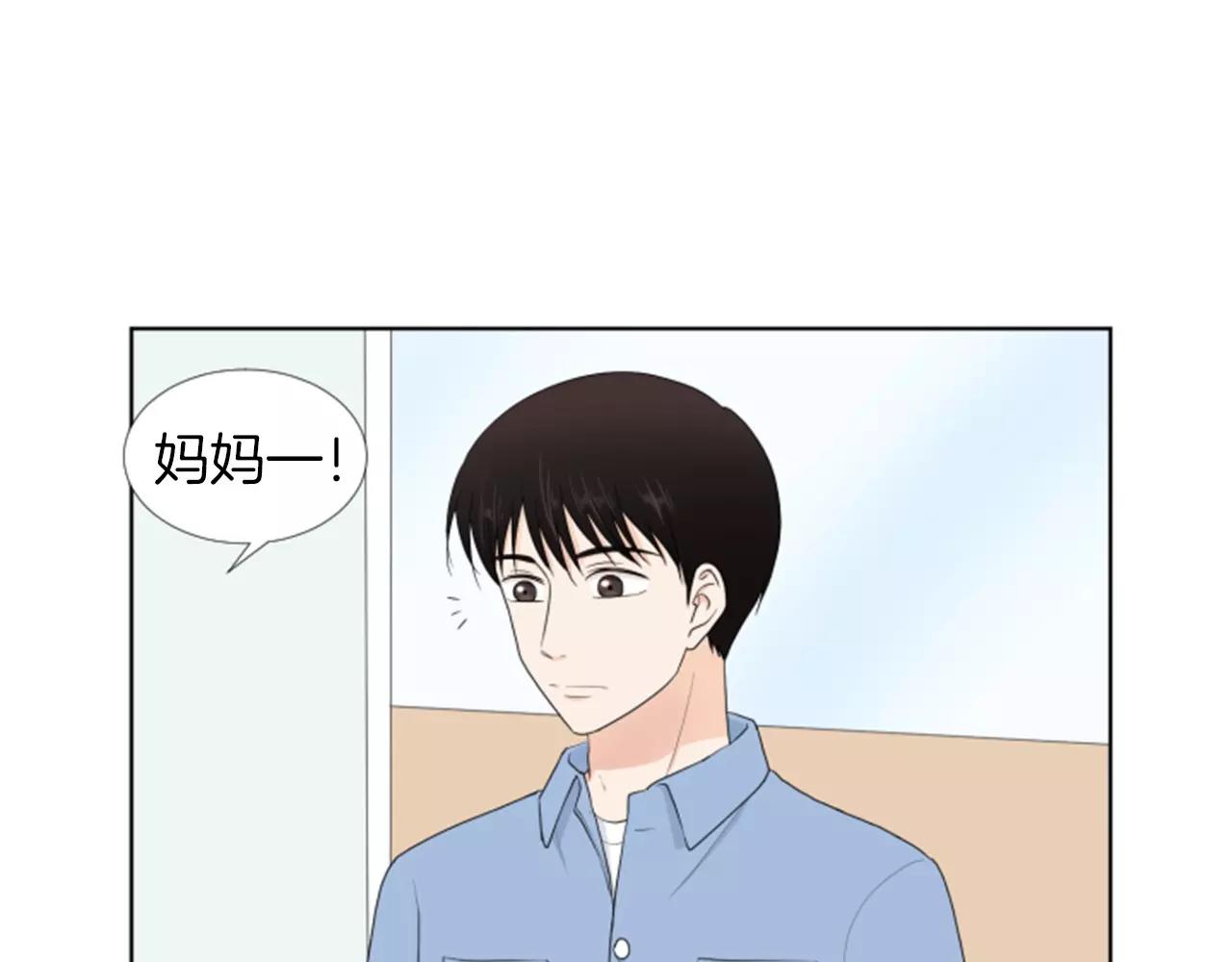 第19话 闹别扭2