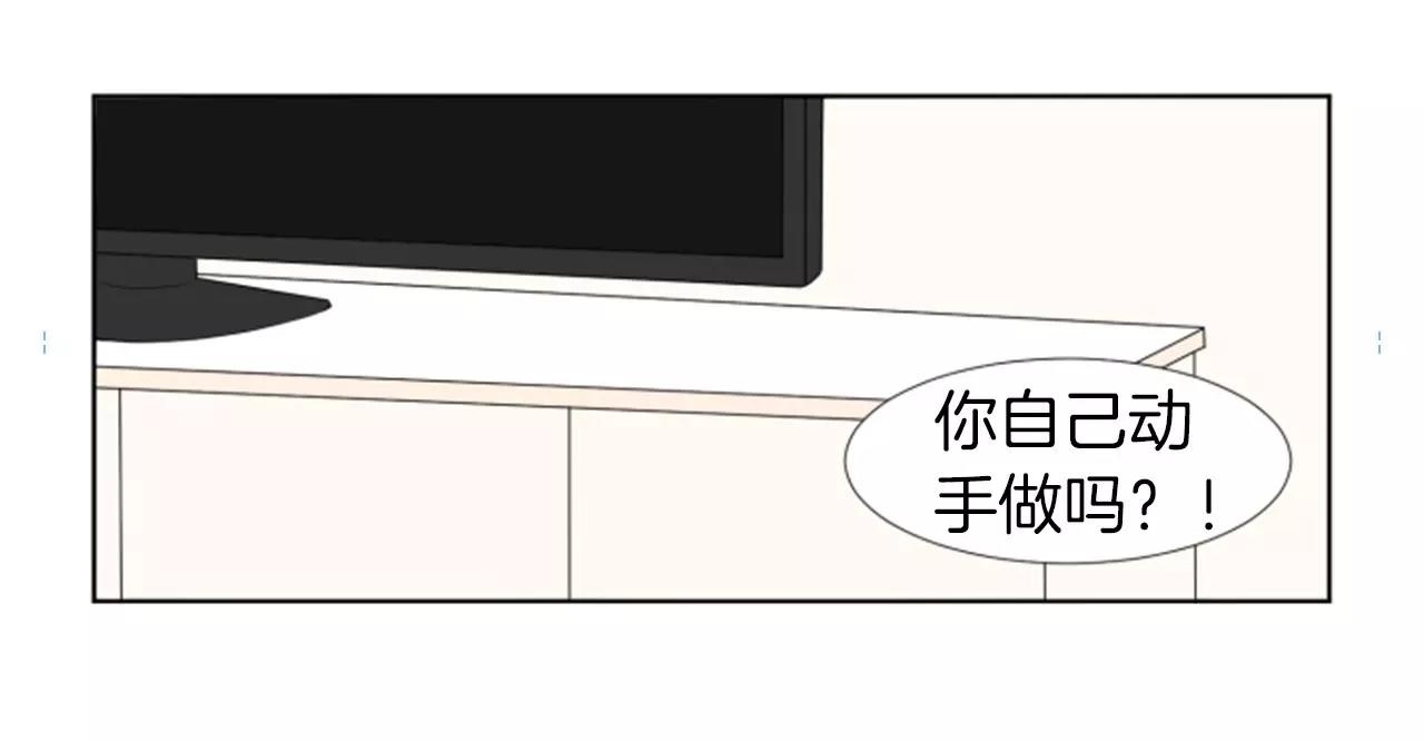 第19话 闹别扭20