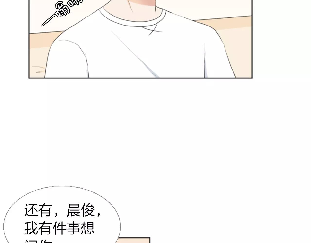 第19话 闹别扭25