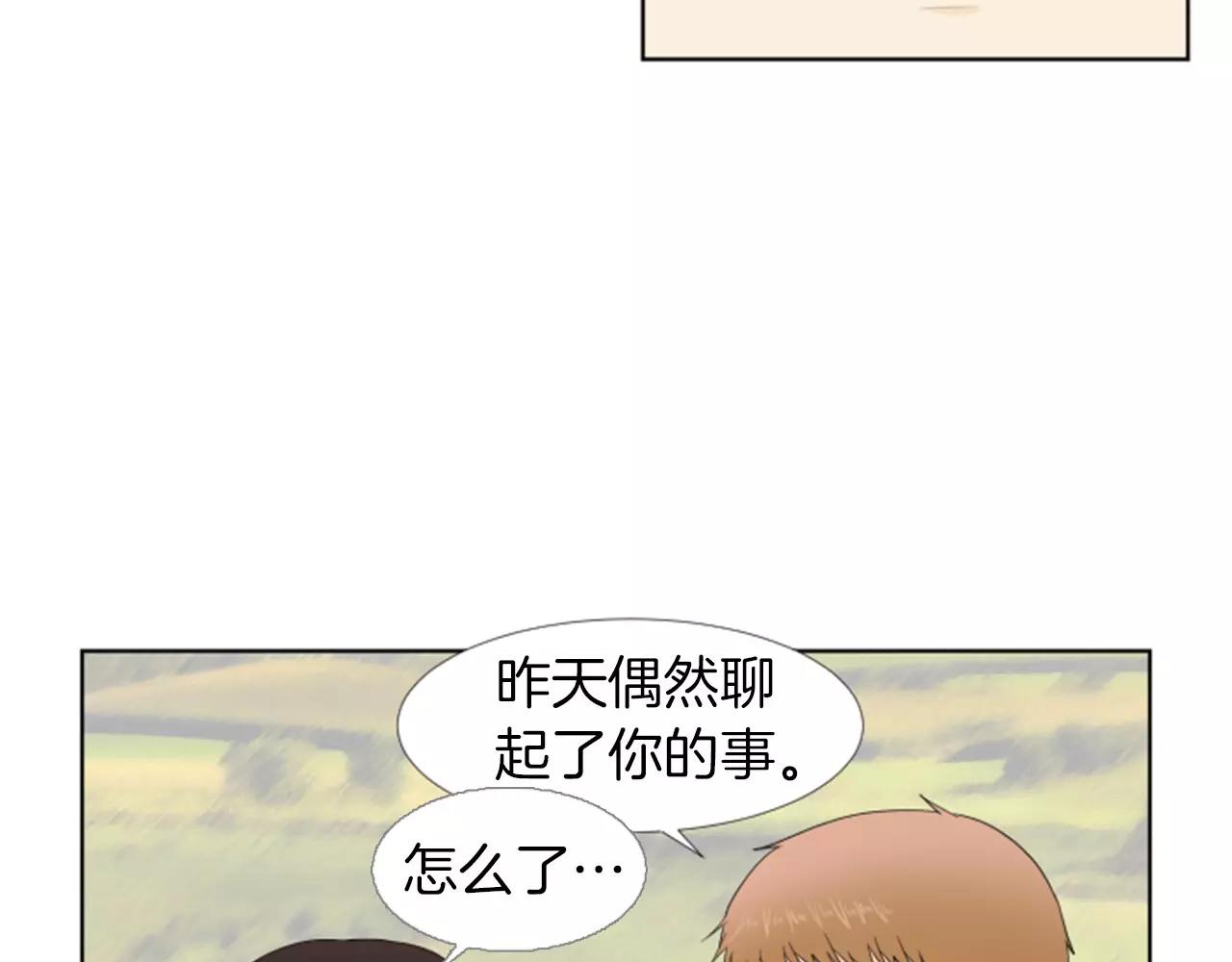 第19话 闹别扭27