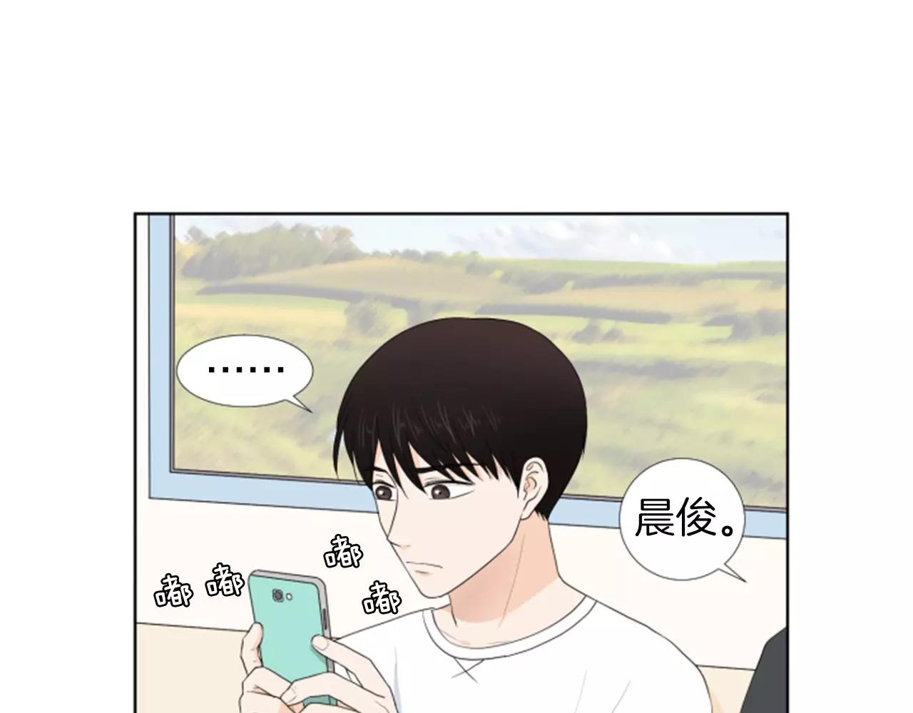 第19话 闹别扭29
