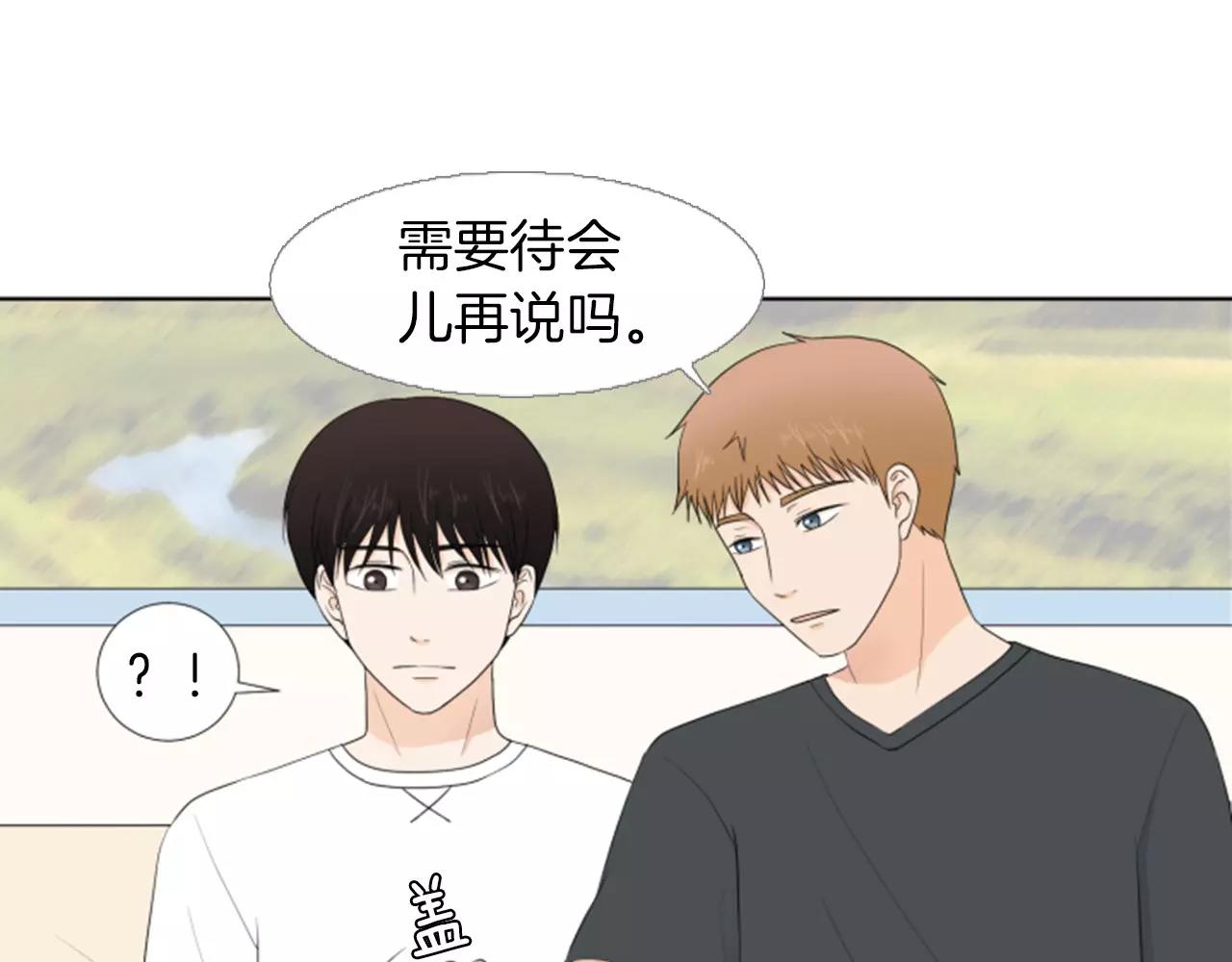 第19话 闹别扭31