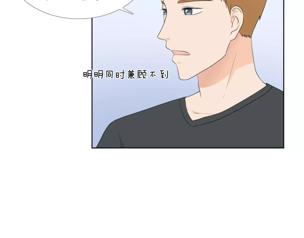 第19话 闹别扭33